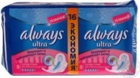 ALWAYS ULTRA SUPER Plus DUO (5 капель),16 шт.