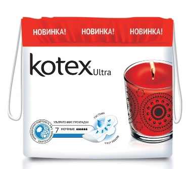 Прокладки Kotex