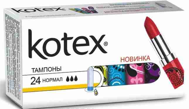 Тампоны Kotex