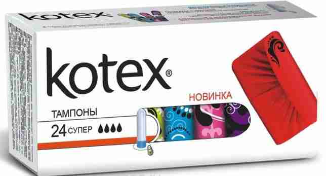 Тампоны Kotex