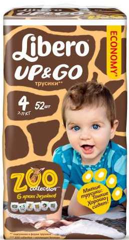 Трусики Libero Up&Go  4 (7-11кг.) 52шт.