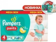 Трусики Pampers Pants 4 (9-14кг.)104шт.