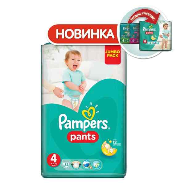 Трусики Pampers Pants 4 (9-14кг.) 52шт.