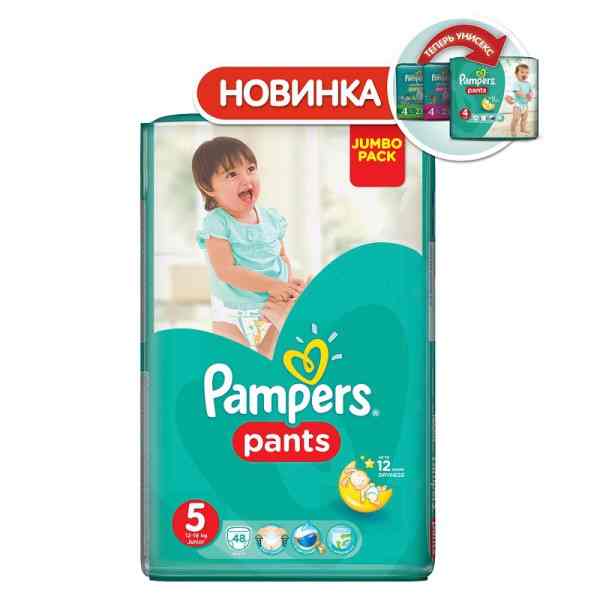 Трусики Pampers Pants 5 (12-18кг.)48шт.