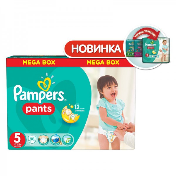 Трусики Pampers Pants 5 (12-18кг.)96шт.