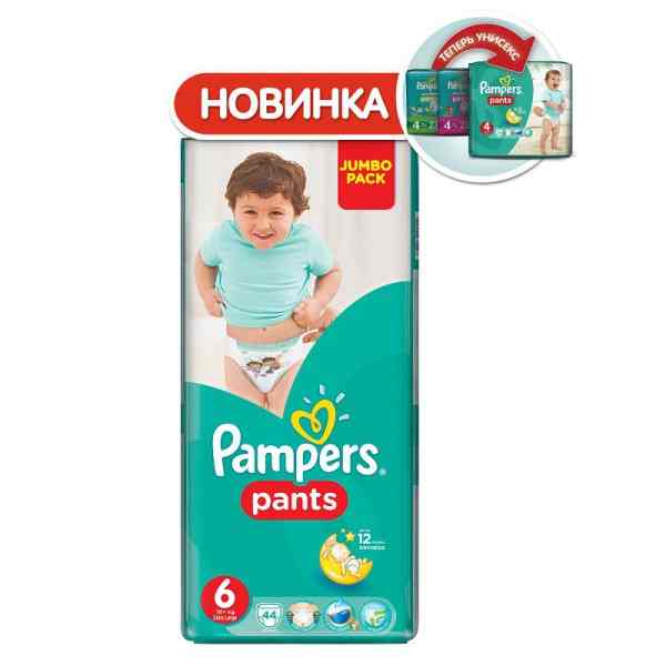 Трусики Pampers Pants 6 (16+ кг.)44шт.