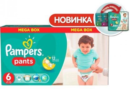 Трусики Pampers Active Boy Extra Large 6 (16+ кг.) 88шт.