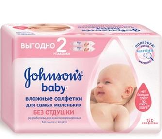 Влажные салфетки Johnsons Baby