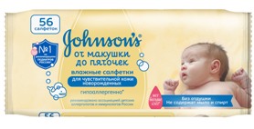 Влажные салфетки Johnsons Baby