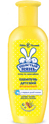 Ушастый нянь